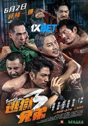 Breakout Brothers 3 (2022) 720p HDCAM [Hindi (Voice Over) + English]