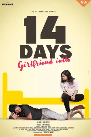 14 Days Girlfriend Intlo (2025) 1080p | 720p | 480p WEB-HDRip [Telugu (DD 5.1)]