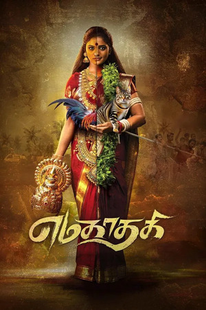 Yamakaathaghi (2025) 1080p | 720p | 480p WEB-HDRip [Tamil (DD5.1)]